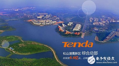 腾达中标中国移动终端公司智能网关项目，加速布局通讯智能产品