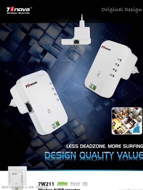 智能无线新纪元 3G AP中继器——通讯无界，智联未来
