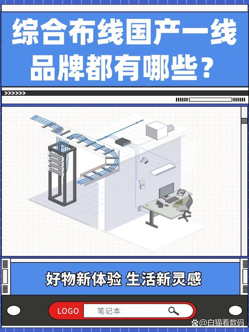 有线无线，智联未来 解析顶尖通讯智能产品的稳定之道